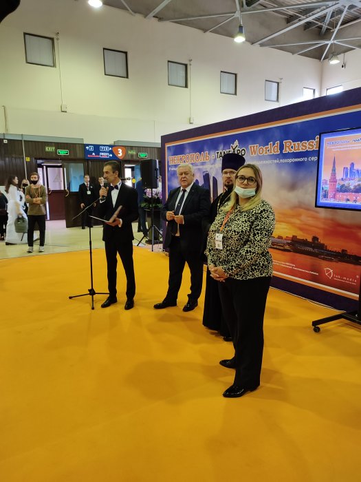 НЕКРОПОЛЬ 2021
