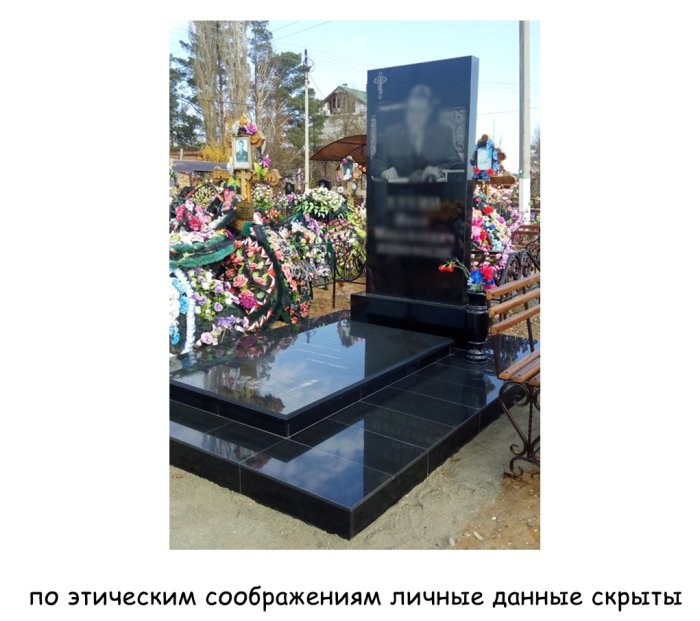 Вариант 6
