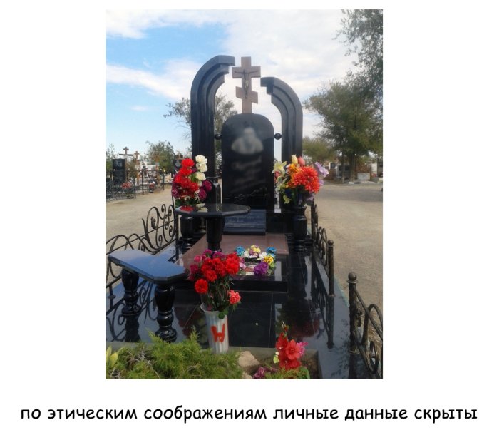 Вариант 5