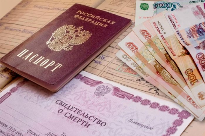 О пособии на погребение